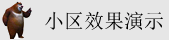 插鸡巴高清视频